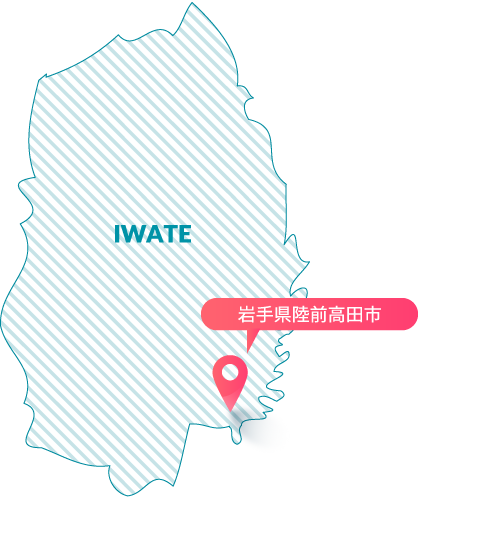 岩手県陸前高田市