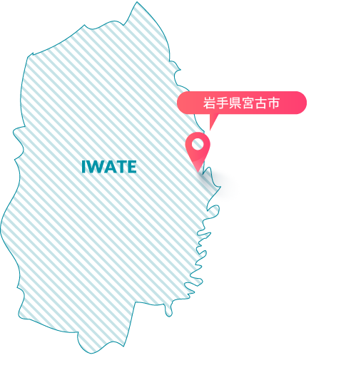 岩手県宮古市