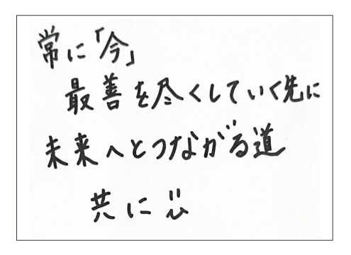 3.11を忘れない。想いをつなぐ未来レター ｜ 「2025年大阪・関西万博