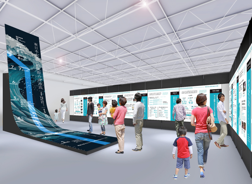 Memory ｜ 万博出展内容 ｜ 「2025年大阪・関西万博」復興ポータルサイト