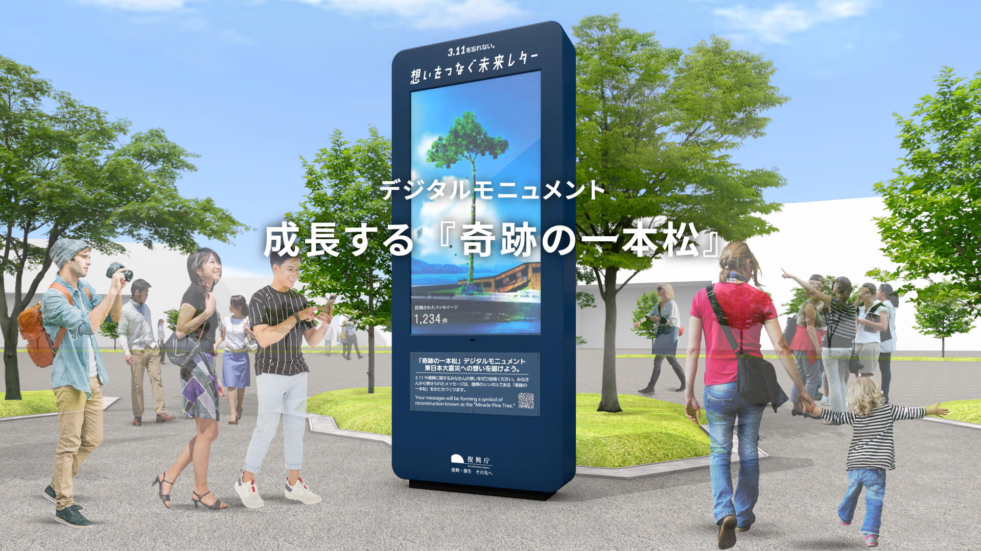 EXPO 万博2025 B2ポスター✕3種 EXPO2025 公式ロゴ コースター MAE/018 – EXPO2025 来場者向け